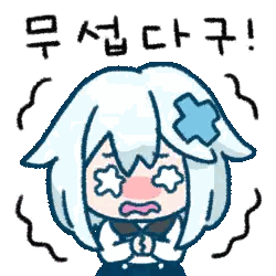 Girl With White Hair And Blue Star Sticker