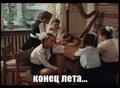 Girls Sitting At Desk In Classroom With Harp GIF