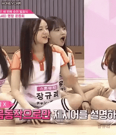 Girls Sitting On Floor With Honeycam Name Tag GIF