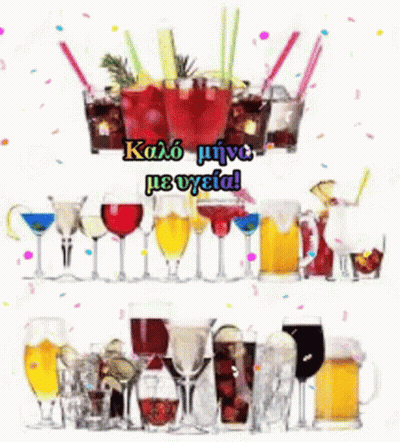 Glasses Filled With Drinks And Confetti GIF