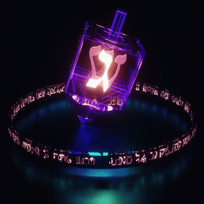 Glowing Cube With Hebrew Letters GIF