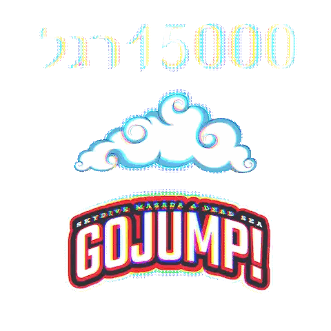 Go Jump Logo With Cloud Sticker