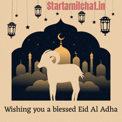 Goat Wishing You A Blessed Eid Al Adha GIF