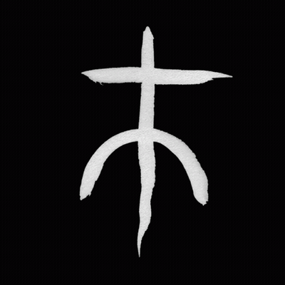 Gojira Symbols GIF