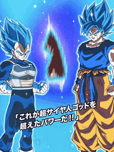Goku And Vegeta Cartoon With Chinese Writing GIF