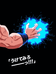 Goku Small Spirit Bomb Ball Attack GIF