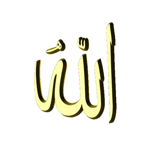 Gold Allah Word 3D Rendering Sticker
