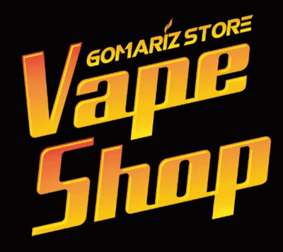 Gomariz Store Vape Shop Logo Yellow And Orange GIF