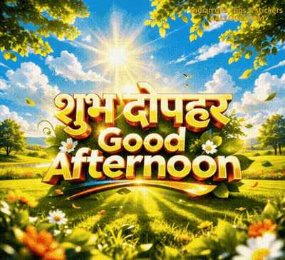 Good Afternoon Poster In A Field GIF