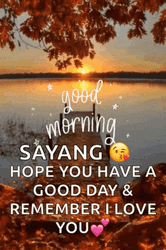 Good Morning August Lake View GIF