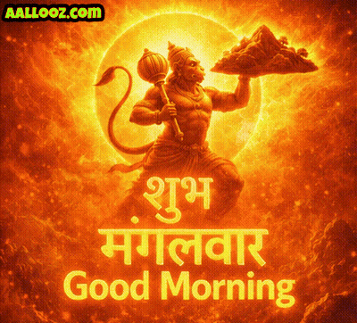 Good Morning Monkey Holding Mountain GIF