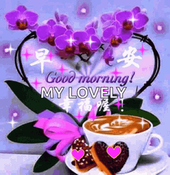 Good Morning Wife Coffee Purple Sparkle GIF