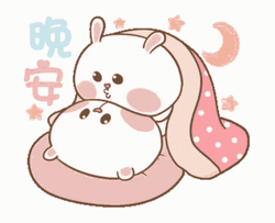Good Night Funny Panda Kiss GIF