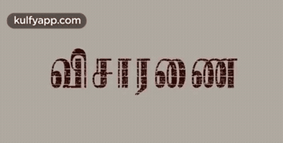 Gray Background Kulfyapp.com GIF