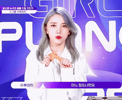 Gray-Haired Girl Holding Food At Girl Planet Logo GIF