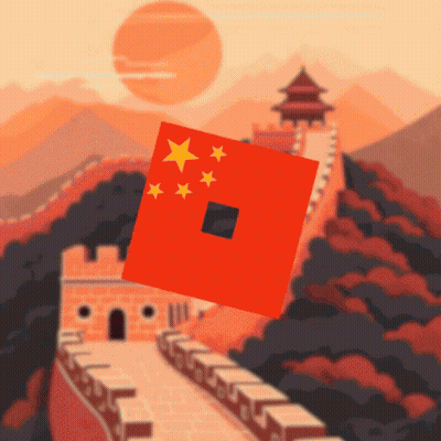 Great Wall Of China With Square In Middle GIF