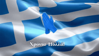 Greek Flag Greeting Card With Blue Praying Hand GIF