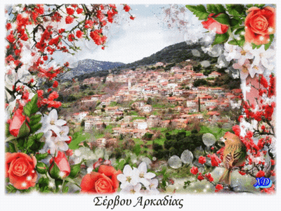 Greek Village With Flowers And XD Logo GIF