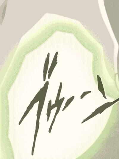 Green and White Object With Black Letter T