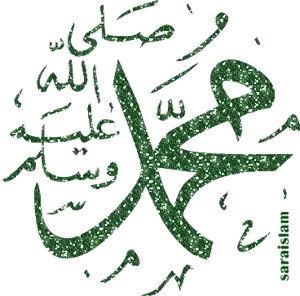 Green Arabic Calligraphy Muhammad Sticker