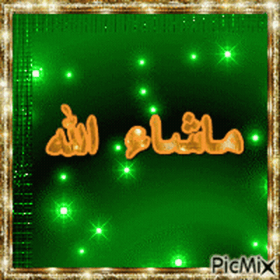 Green Background With Picmix