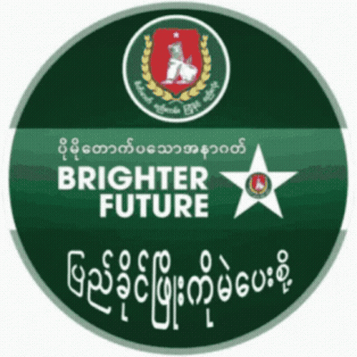 Green Circle Brighter Future GIF