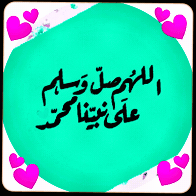 Green Circle With Arabic Writing GIF