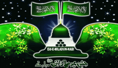 Green Dome Eid-E-Milad-Un-Nabi Greeting Card GIF