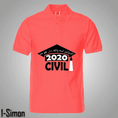 Green Polo Shirt Says Civil 2020 GIF