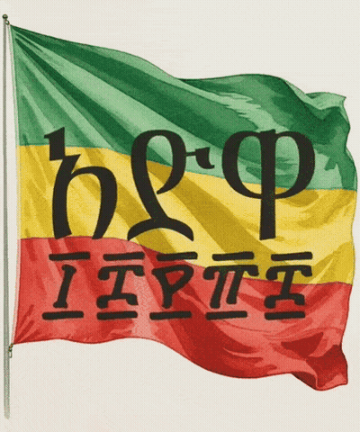 Green Yellow Red Flag With Ethiopia Text GIF