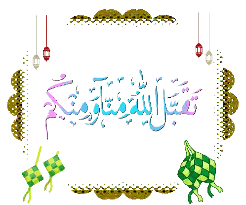 Greeting Card With Arabic Writing Sticker