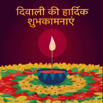 Greeting Card With Candle and Flowers Diwali Ki Haidik