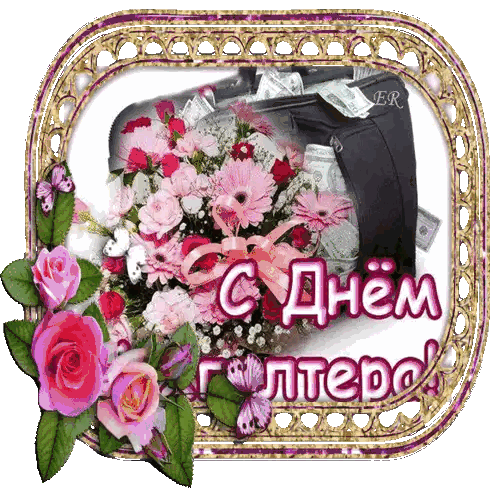 Greeting Card With Flowers And Briefcase Of Money Sticker