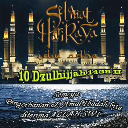 Greeting Card With Mosque GIF