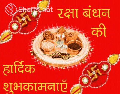 Greeting Card With Tray Of Food Sharechat GIF