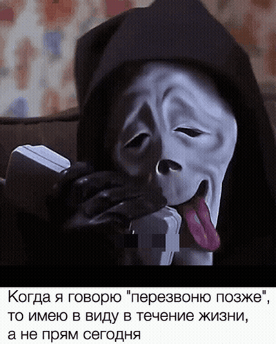 Grim Reaper Tongue Out GIF