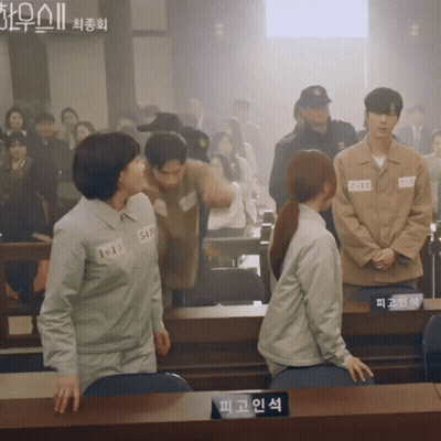Group In Courtroom With 1013 Sign GIF