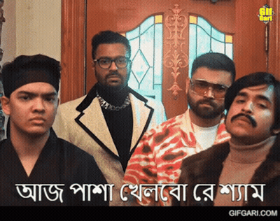 Group Of Men Standing In Front Of Door GIF