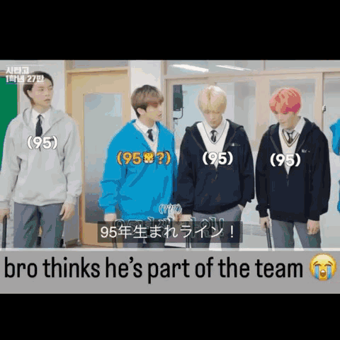 Group Of Young Men Standing Together One Says He's Part Of The Team GIF