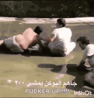 Group Sitting On Ground Pucker Up GIF
