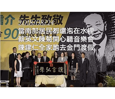 Group Standing In Front Of 90 Sign Sticker