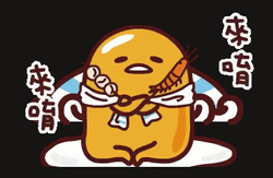 Gudetama King Lazy Egg  GIF