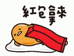 Gudetama Lazy Egg Red Packet Blanket GIF