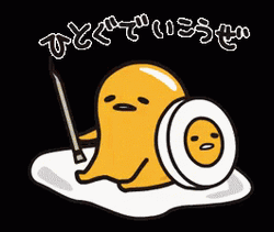 Gudetama Lazy Egg Warrior Sword GIF