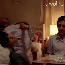 Guy Feel FromThe Bed Kante GIF