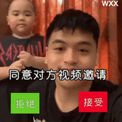 Hakuna Matata Asian Guy Pushing Red Button GIF