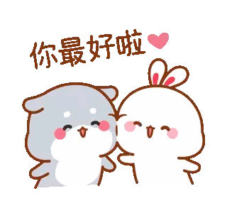 Hamster And Rabbit Kissing With Chinese Writing Sticker