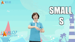 Hand Gesture Forming Small Letter S GIF