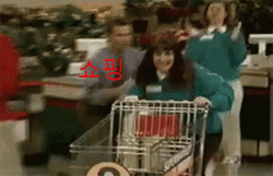 Happy Black Friday Woman Pushing Shopping Cart GIF