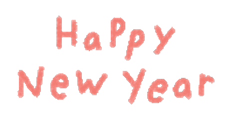 Happy Celebration Sticker GIF